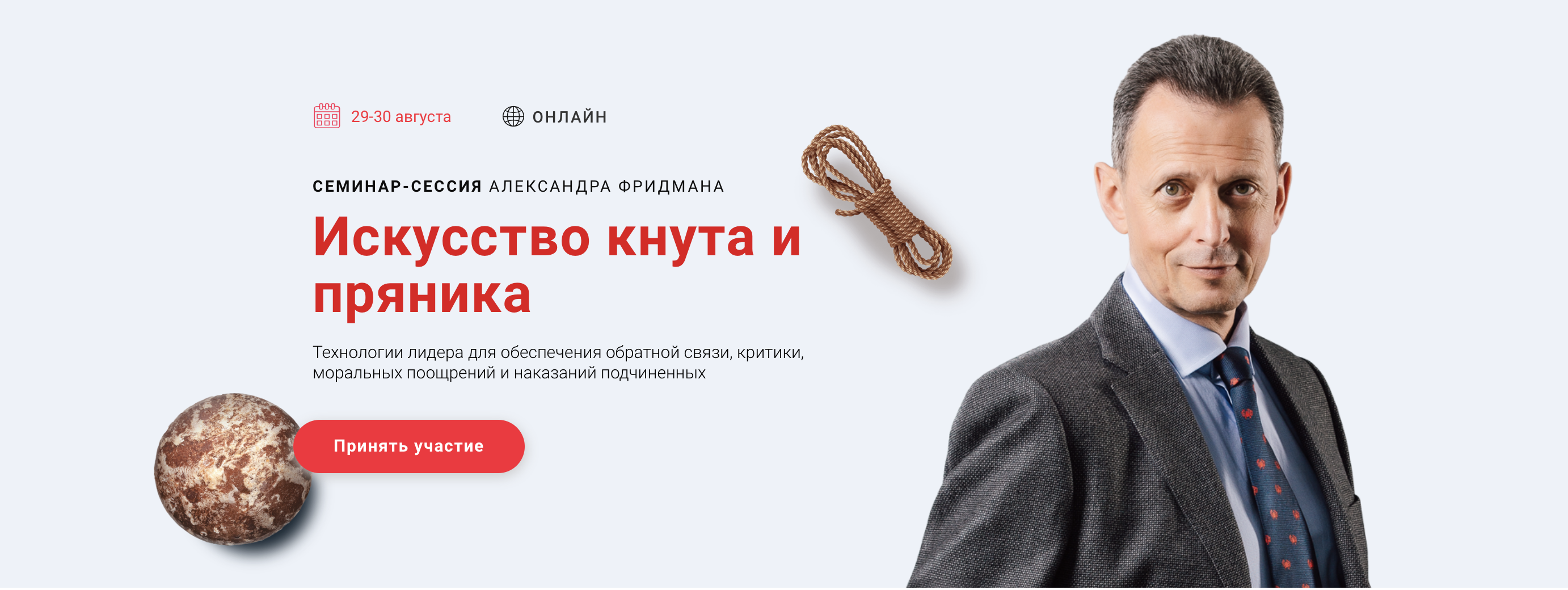 Снимок экрана 2020-08-03 в 14.39.03.png