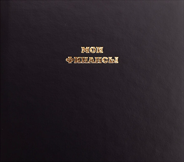 Снимок экрана 2020-08-08 в 20.39.42.png