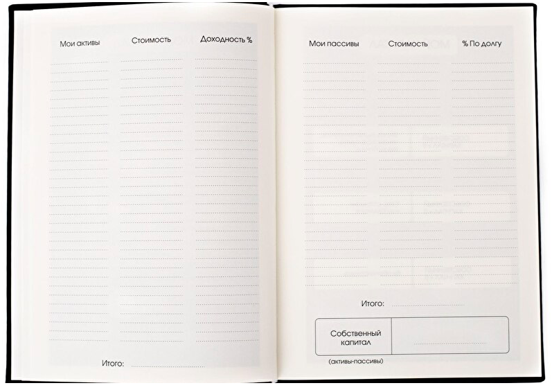 Снимок экрана 2020-08-08 в 20.40.06.png