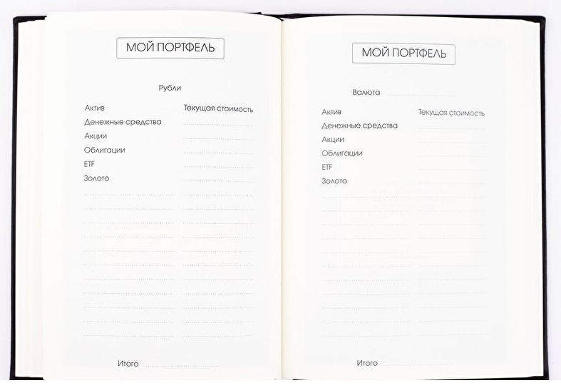 Снимок экрана 2020-08-08 в 20.41.11.png