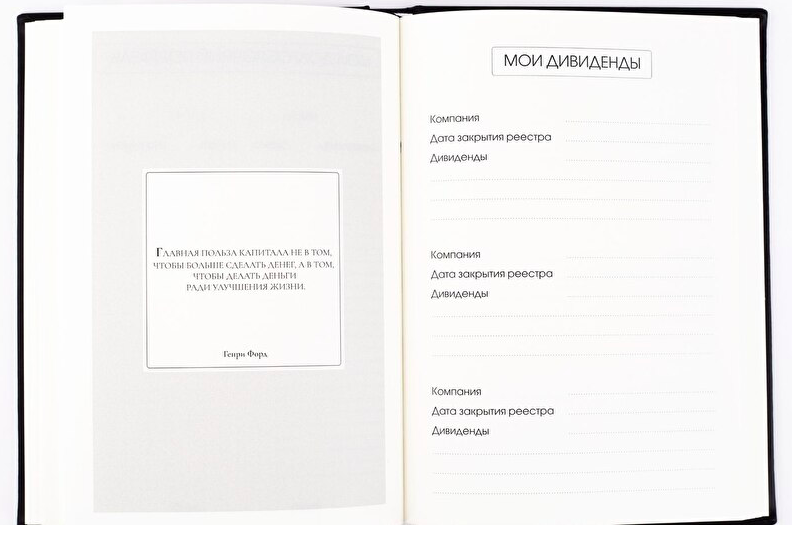 Снимок экрана 2020-08-08 в 20.41.30.png