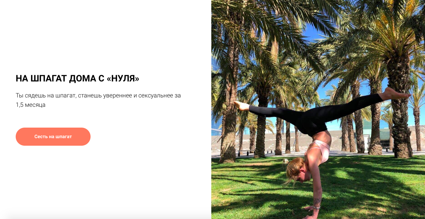 Снимок экрана 2020-08-28 в 23.10.27.png