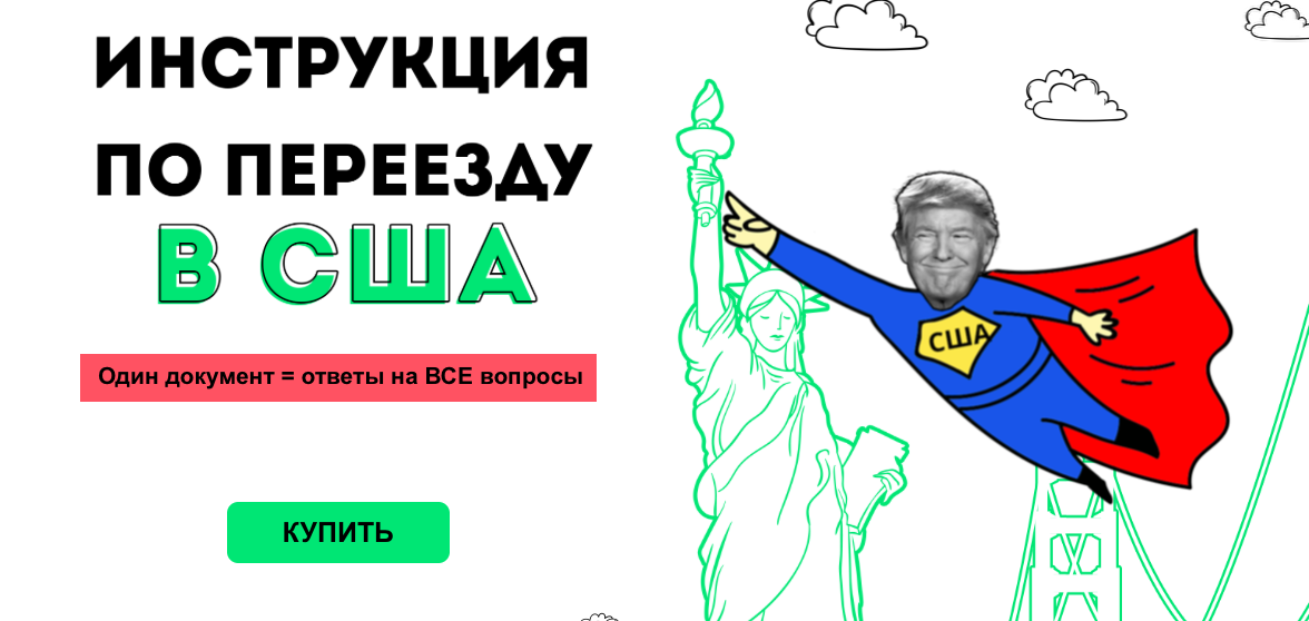 Снимок экрана 2020-09-22 в 18.48.00.png