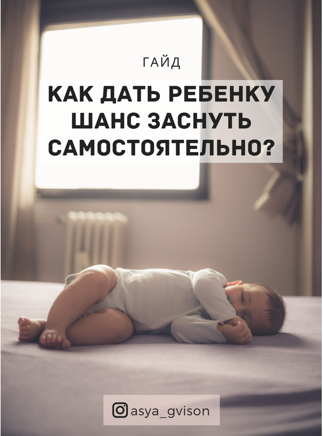 Снимок экрана 2020-09-30 в 18.54.25.png