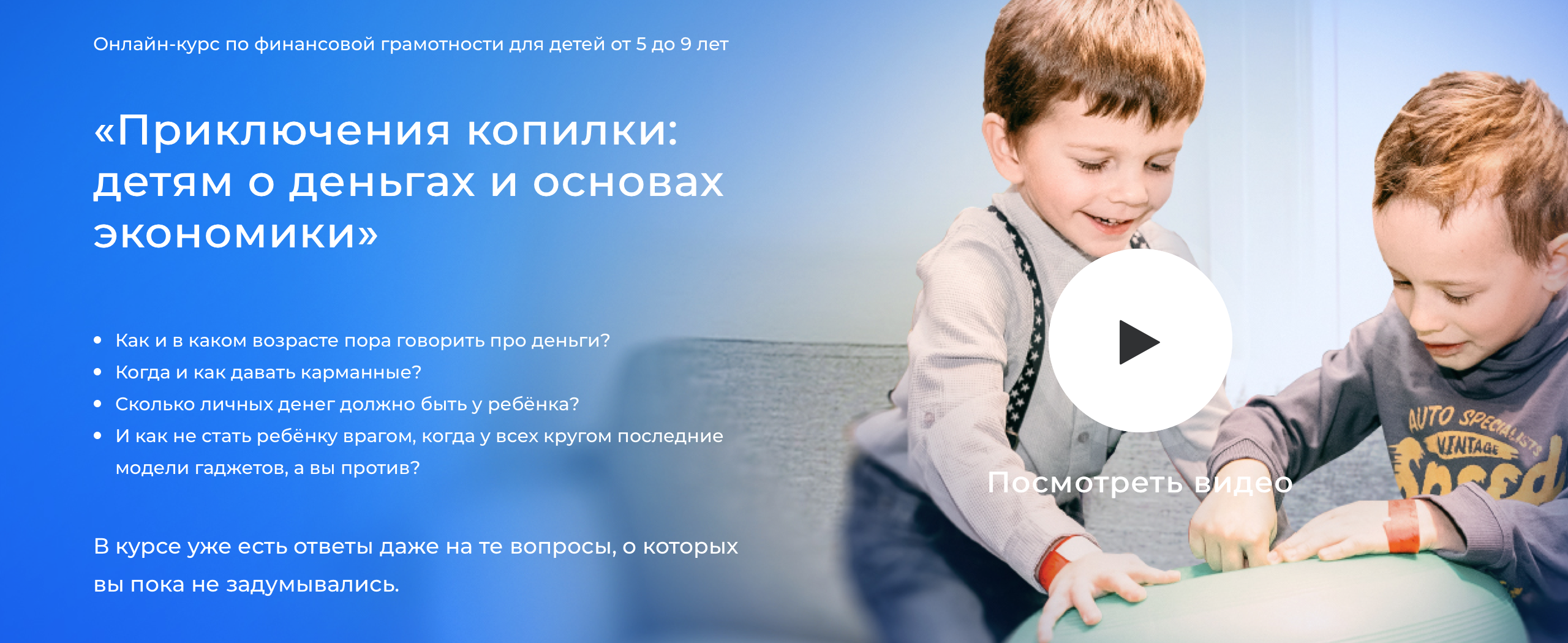 Снимок экрана 2020-10-02 в 13.04.13.png