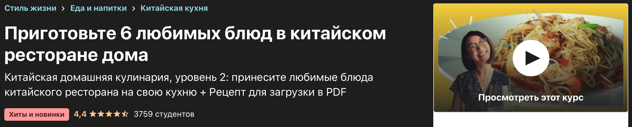 Снимок экрана 2020-10-11 в 14.43.37.png