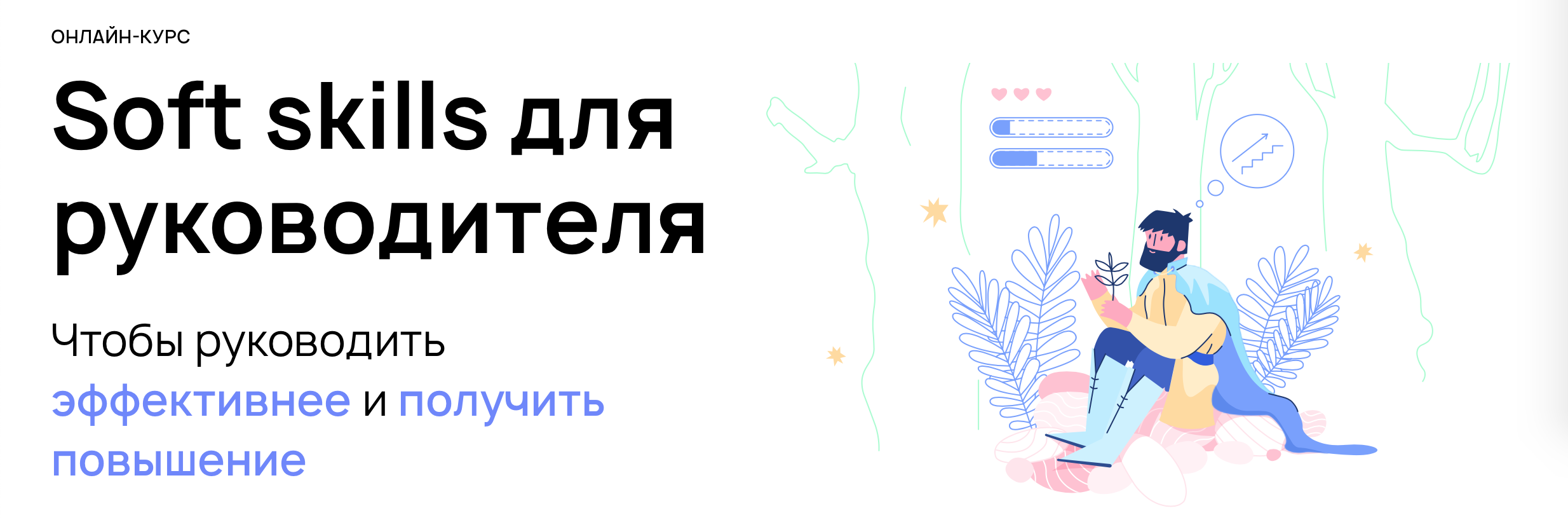 Снимок экрана 2020-10-20 в 12.28.51.png