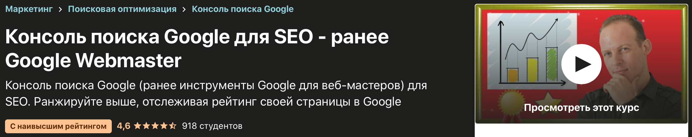 Снимок экрана 2020-11-09 в 12.08.50.png