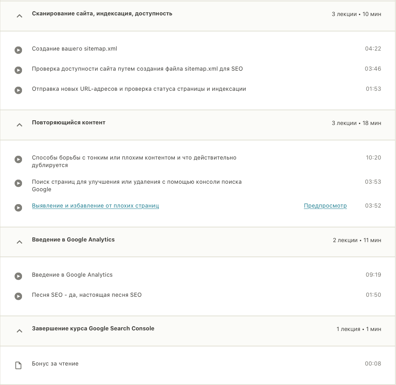 Снимок экрана 2020-11-09 в 12.14.39.png