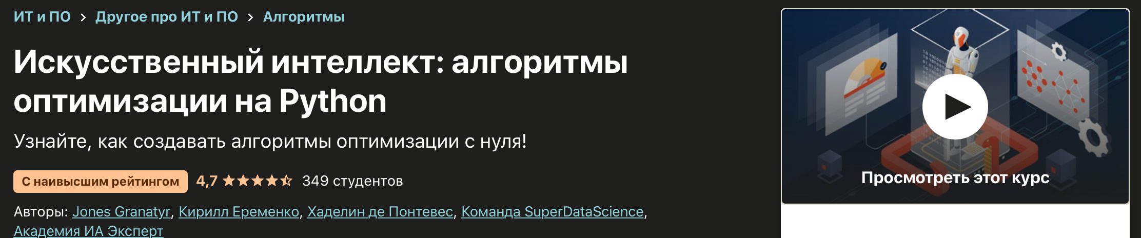 Снимок экрана 2020-11-09 в 12.21.58.png
