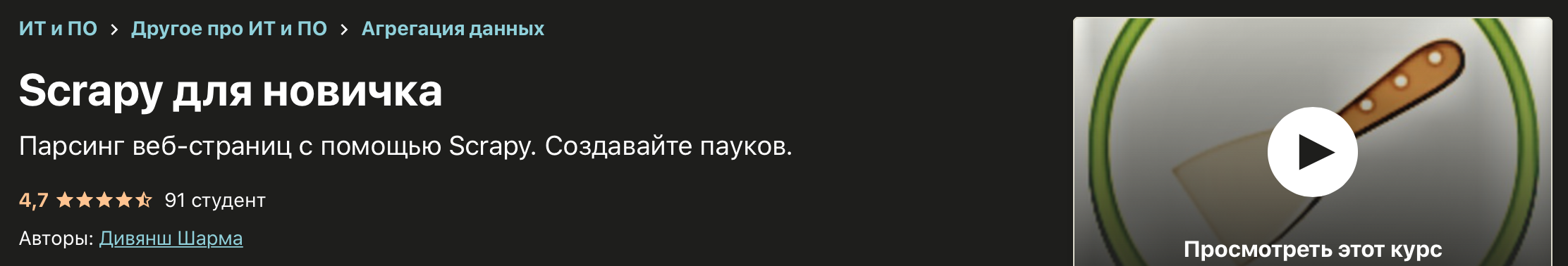 Снимок экрана 2020-11-11 в 14.33.18.png