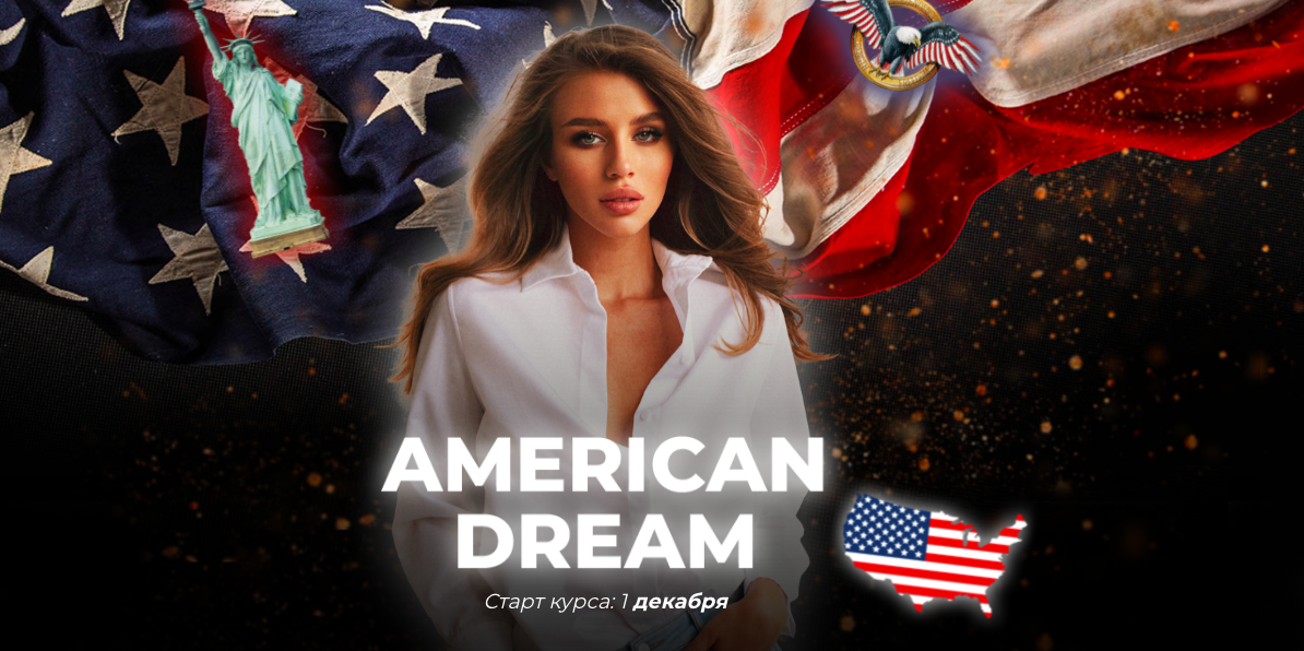 Снимок экрана 2020-11-19 в 21.54.15.png