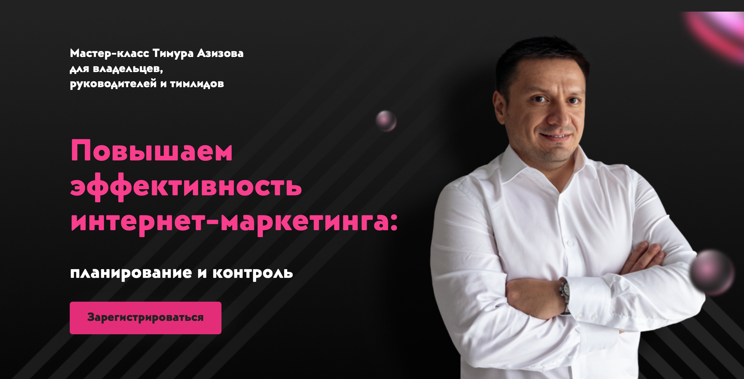 Снимок экрана 2020-11-25 в 12.42.23.png