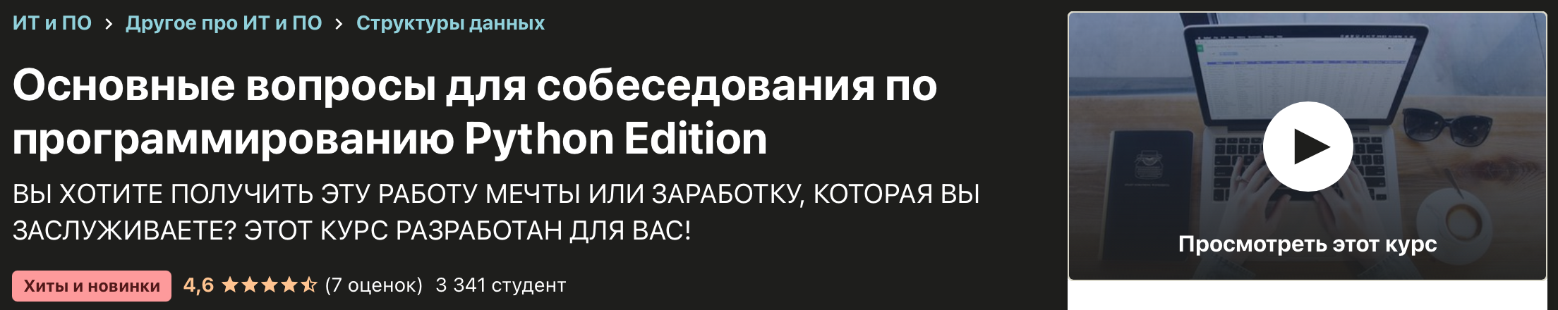 Снимок экрана 2020-11-26 в 18.49.47.png