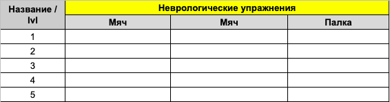Снимок экрана 2020-11-27 в 15.28.45.png