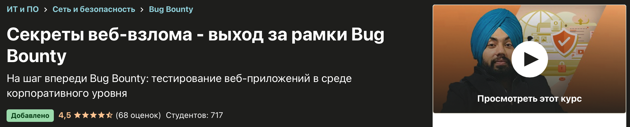 Снимок экрана 2020-11-29 в 19.41.21.png