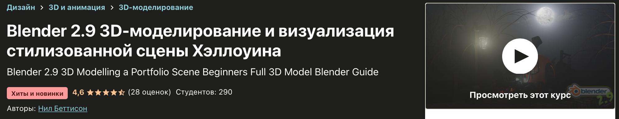 Снимок экрана 2020-12-01 в 14.41.17.png