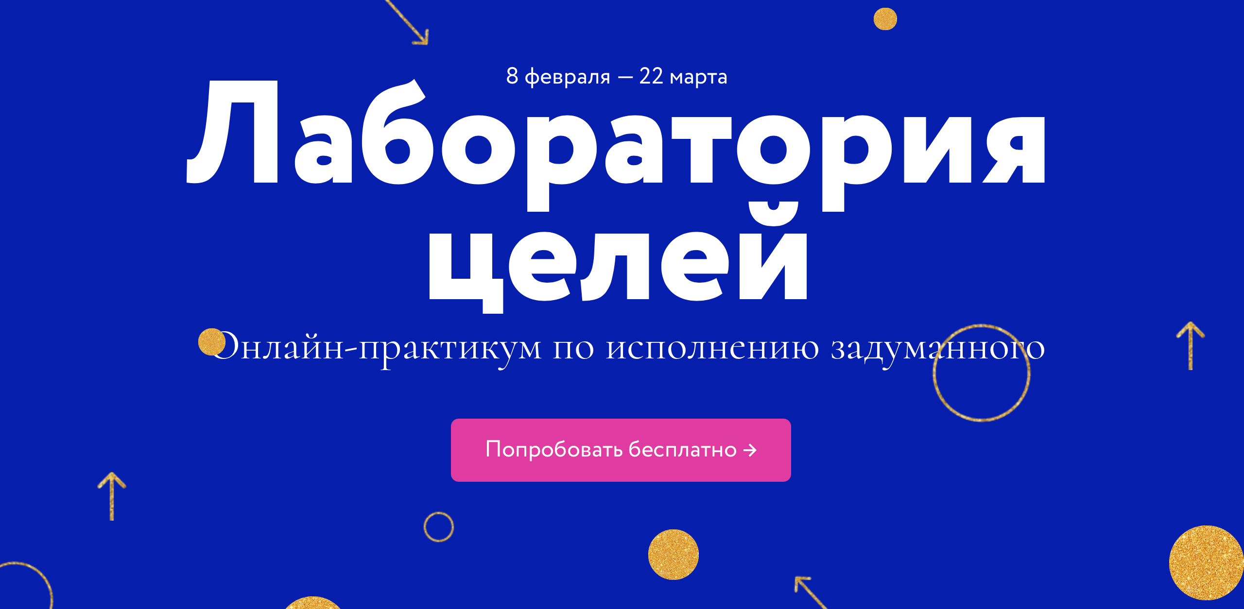 Снимок экрана 2020-12-08 в 11.35.18.png