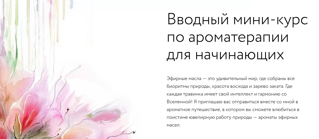 Снимок экрана 2021-01-08 в 11.37.58.png