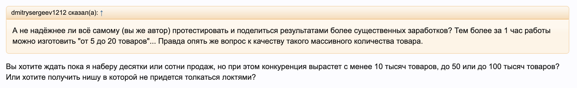 Снимок экрана 2021-01-08 в 23.02.16.png