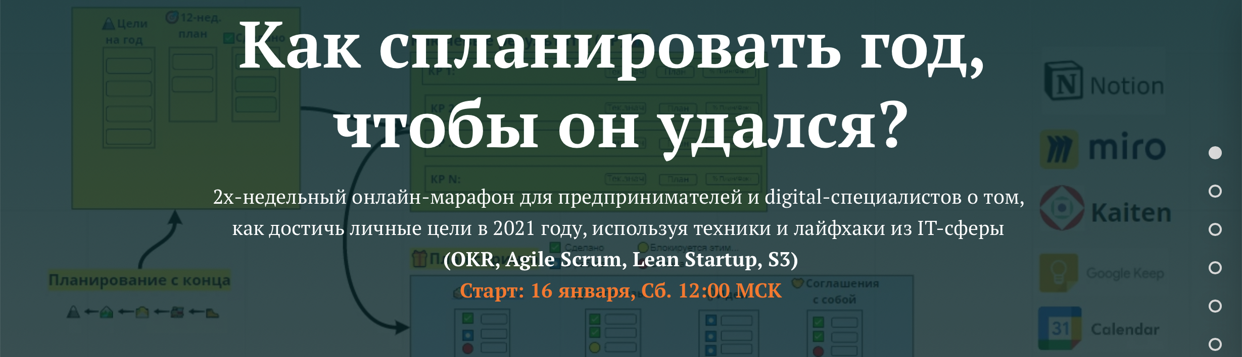 Снимок экрана 2021-01-14 в 12.06.18.png