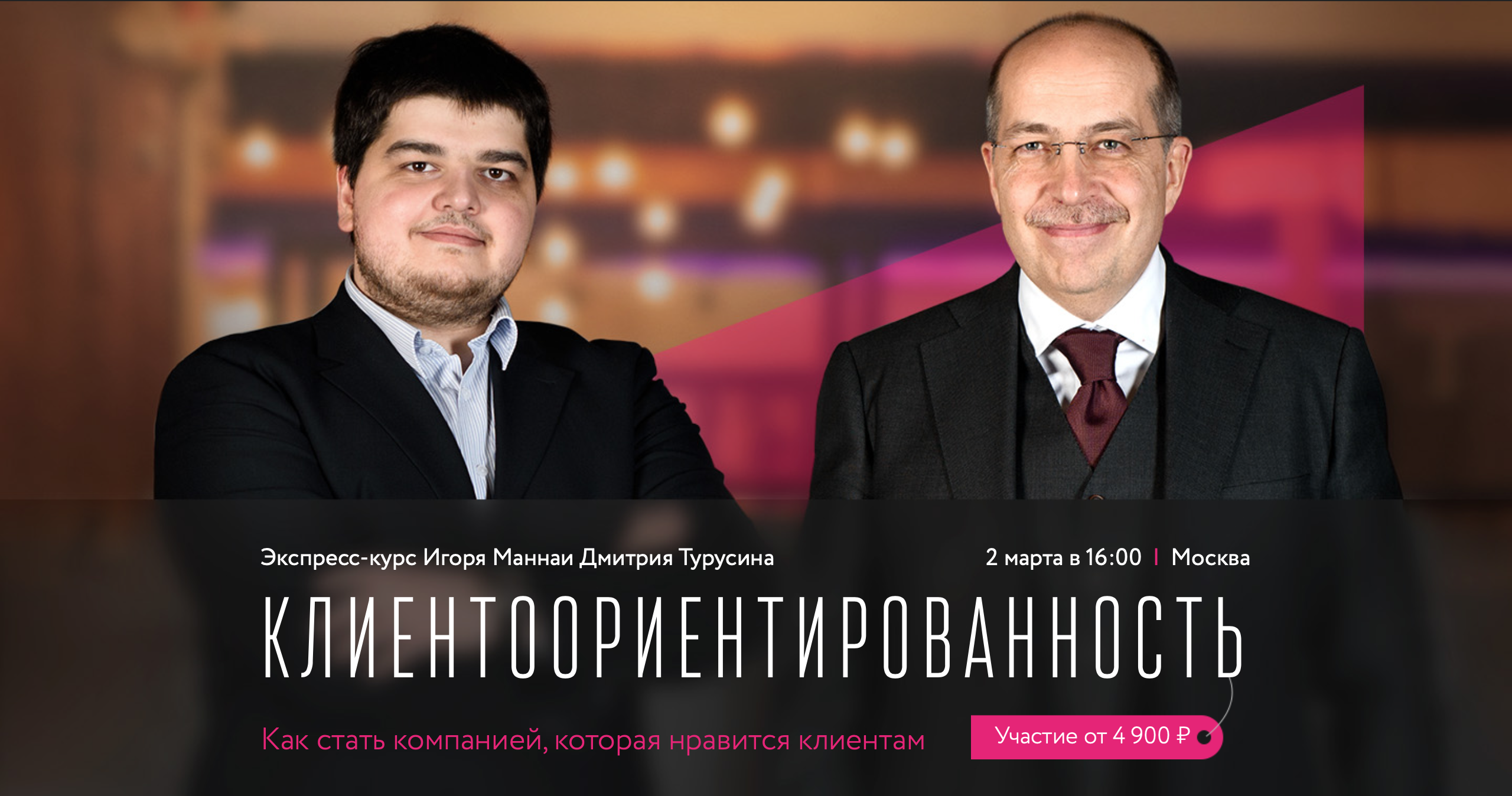 Снимок экрана 2021-02-09 в 11.23.45.png