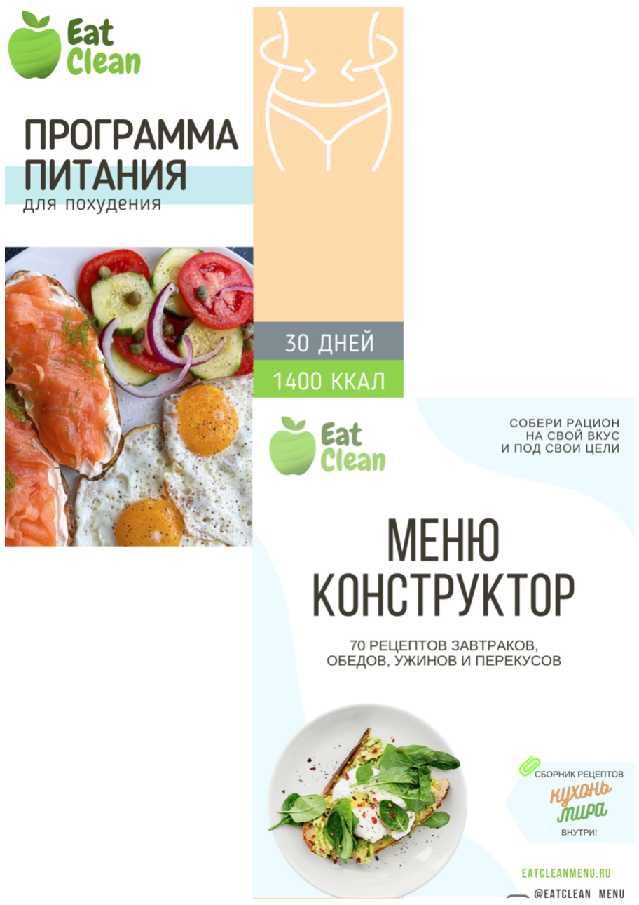 Снимок экрана 2021-02-25 в 19.04.35.png