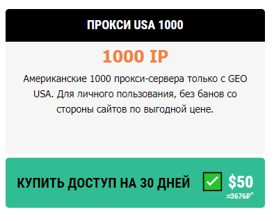 Снимок экрана 2021-03-03 152708.png