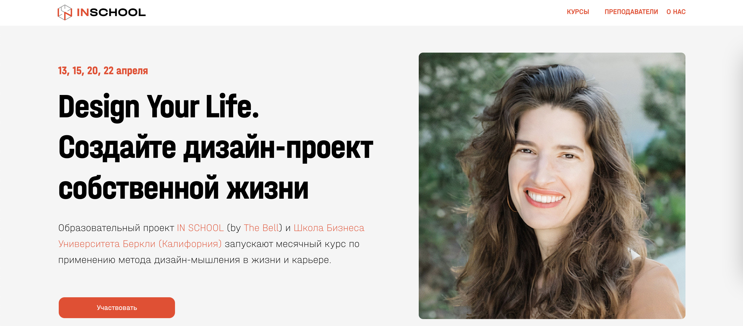 Снимок экрана 2021-03-20 в 16.01.50.png