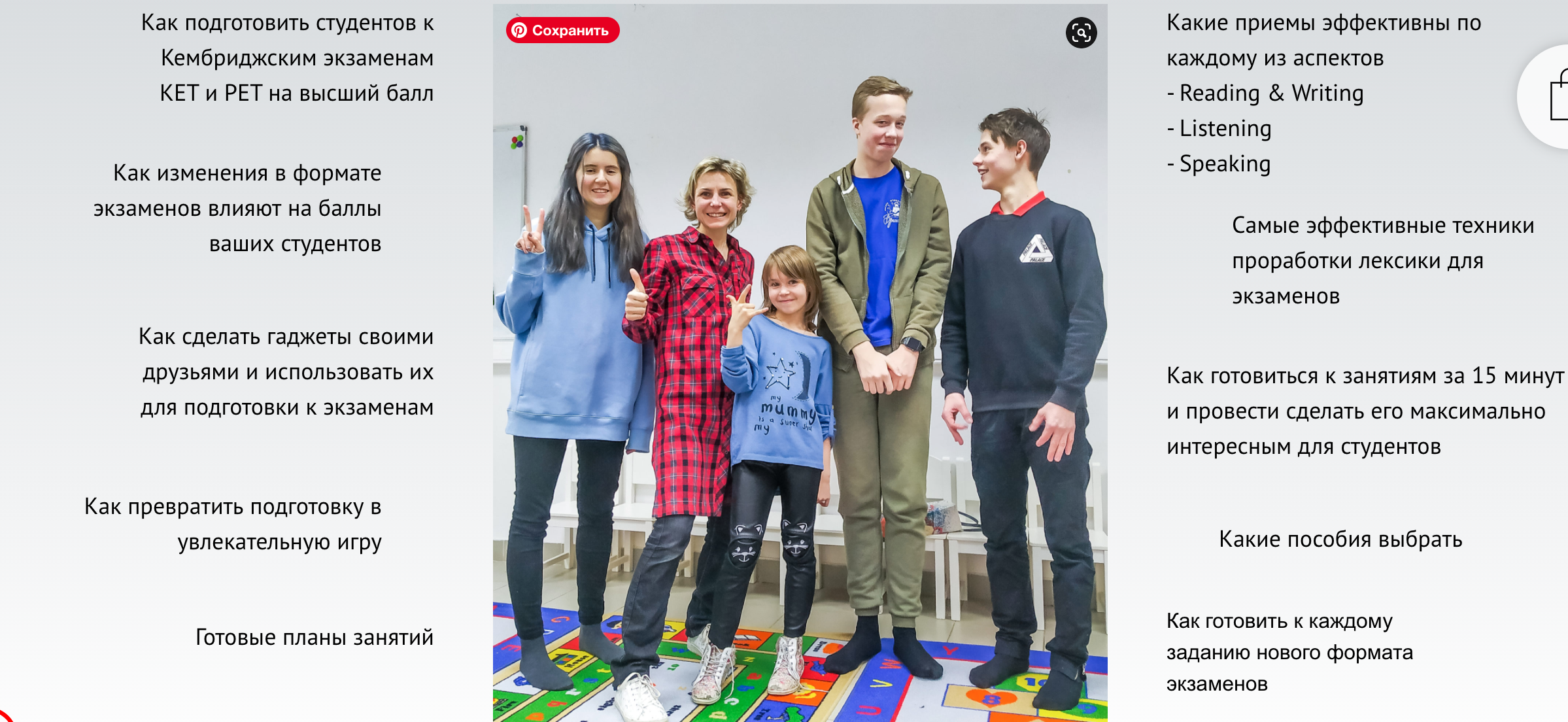 Снимок экрана 2021-04-07 в 09.30.22.png