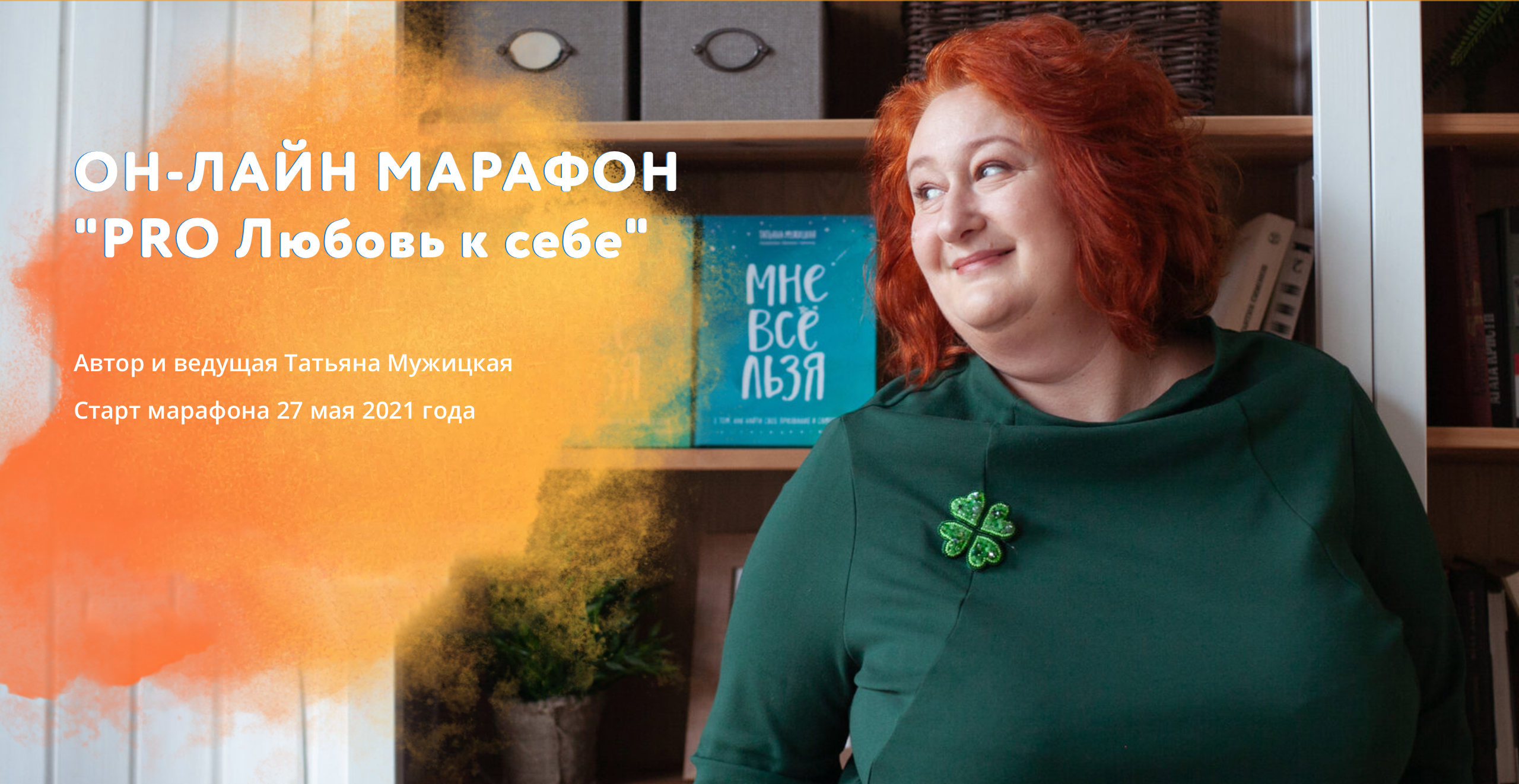 Снимок экрана 2021-05-19 в 13.15.01.png