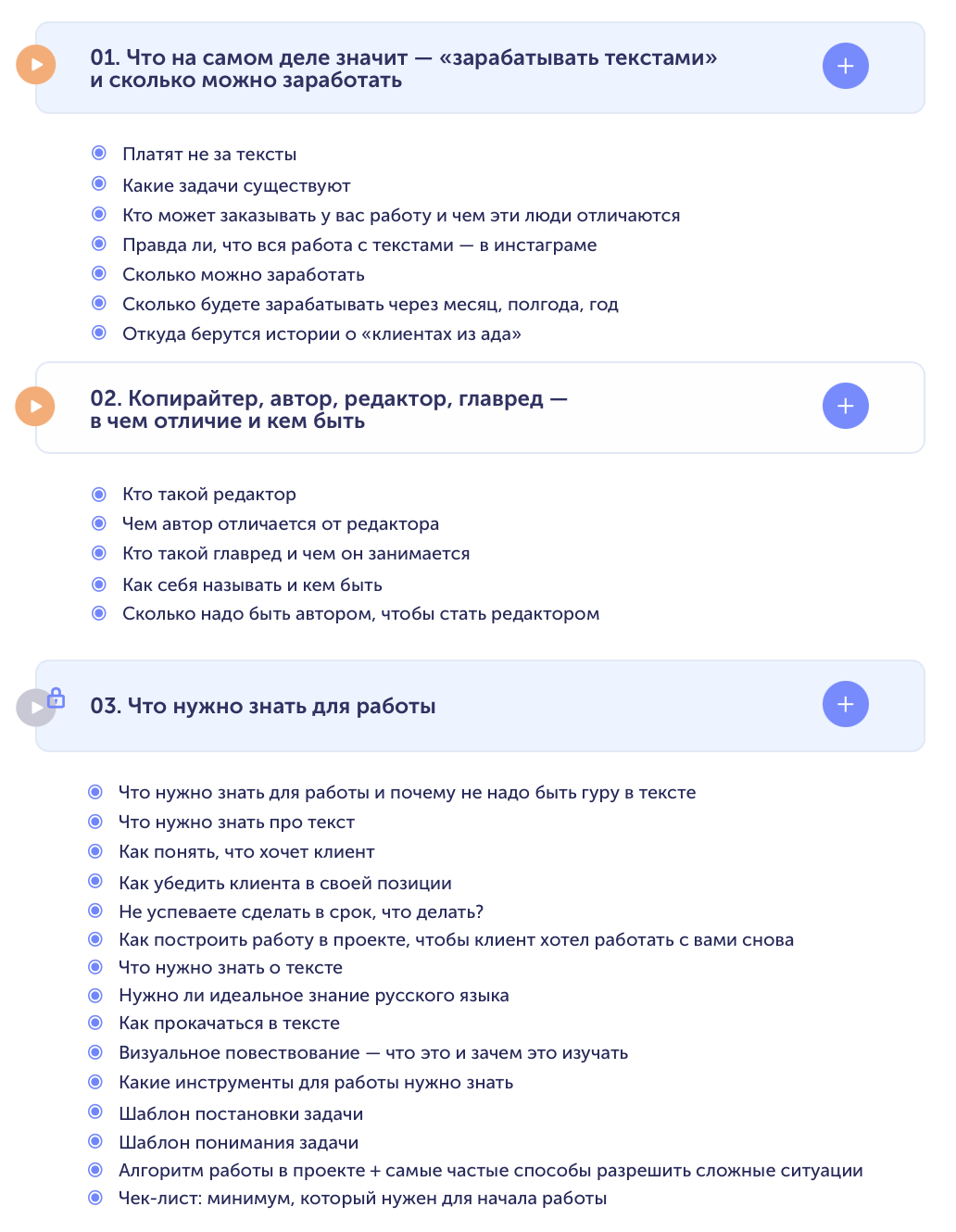 Снимок экрана 2021-05-21 в 09.04.04.png