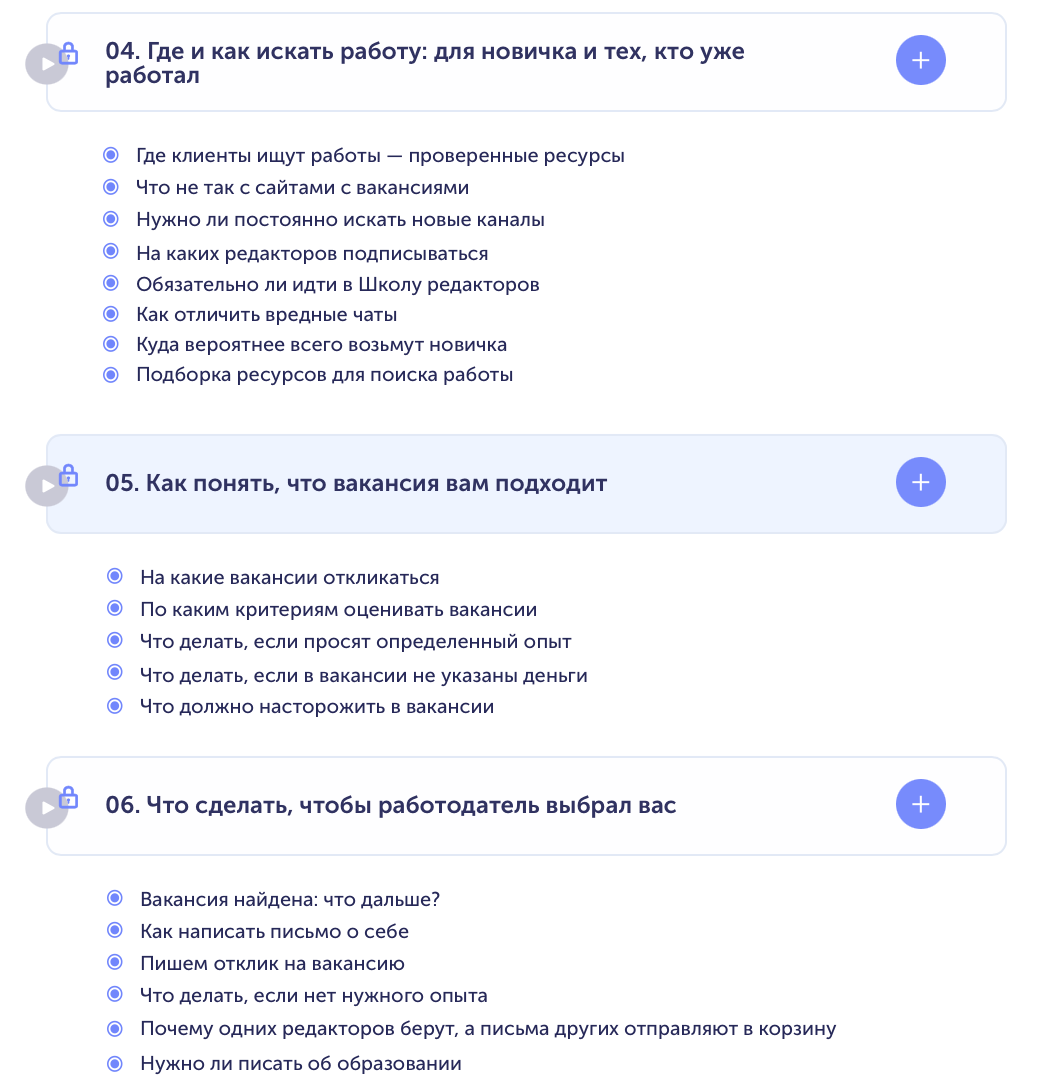 Снимок экрана 2021-05-21 в 09.04.17.png