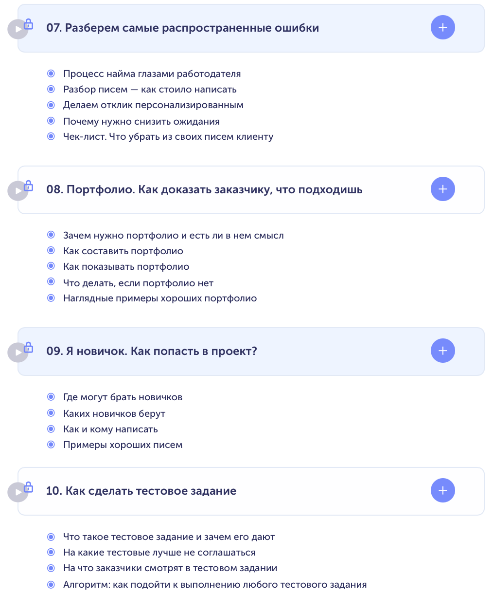 Снимок экрана 2021-05-21 в 09.04.30.png