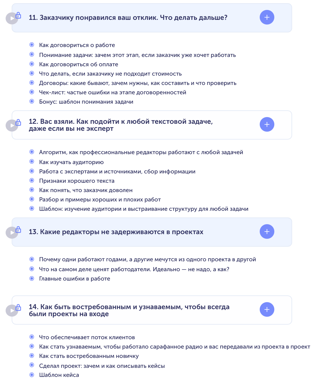 Снимок экрана 2021-05-21 в 09.05.03.png