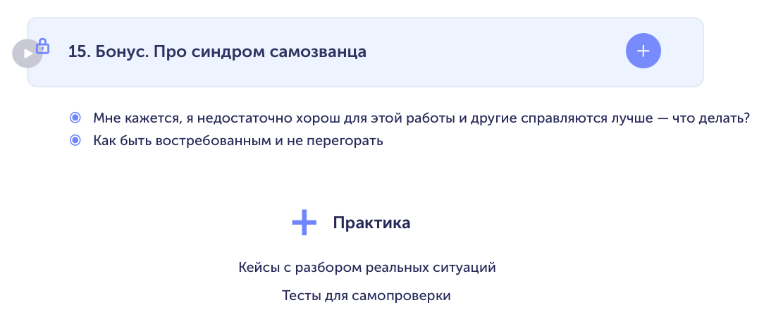 Снимок экрана 2021-05-21 в 09.05.13.png