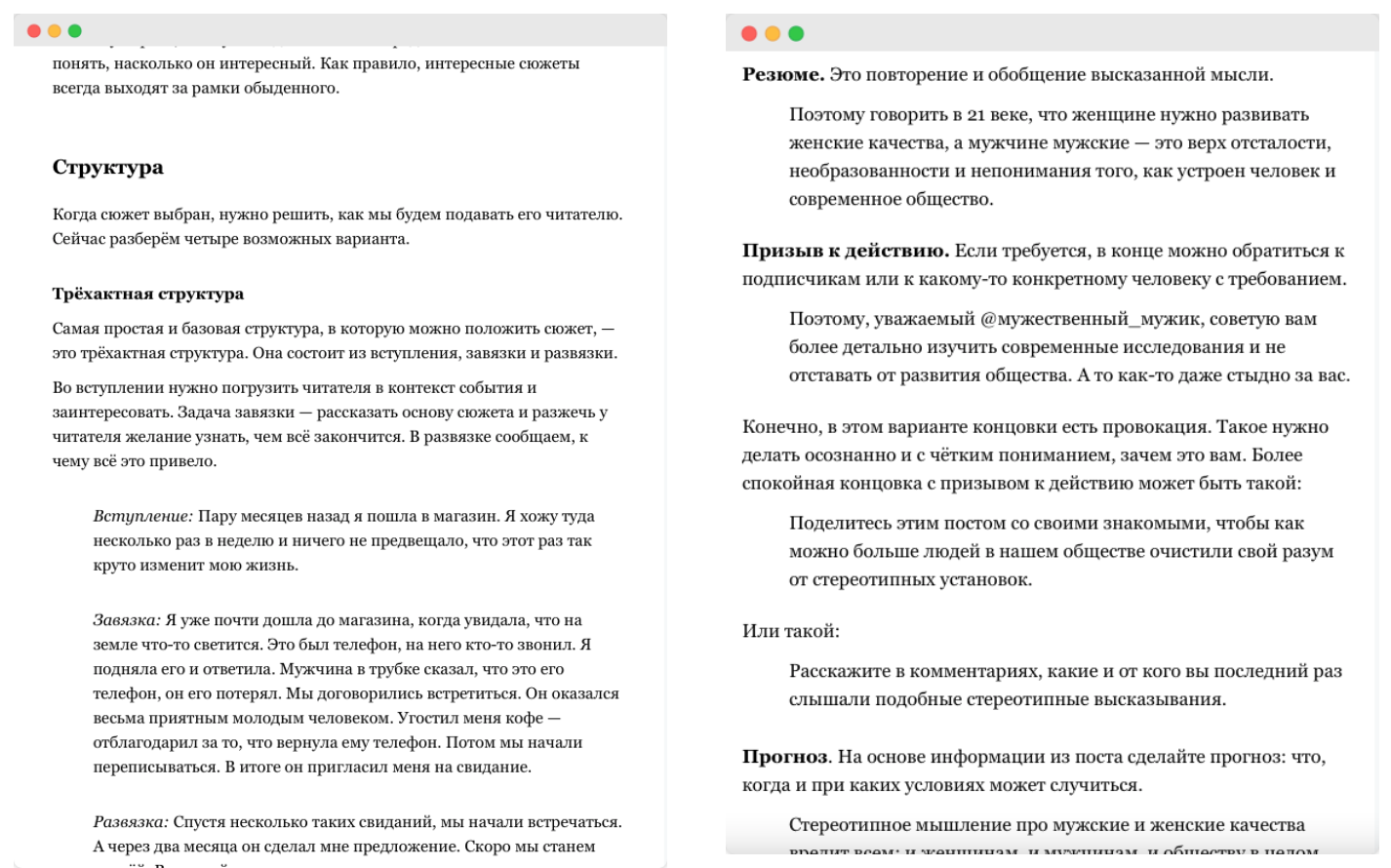 Снимок экрана 2021-06-05 в 14.52.01.png