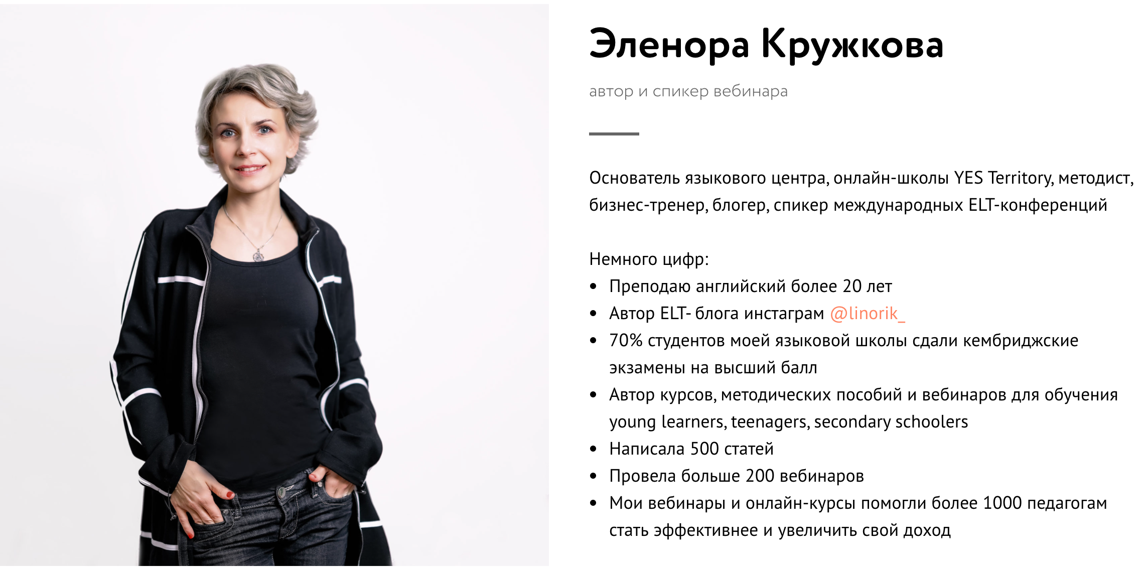 Снимок экрана 2021-06-19 в 15.02.13.png