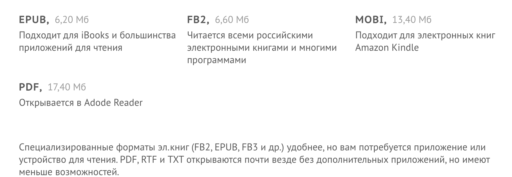 Снимок экрана 2021-08-10 в 16.51.44.png