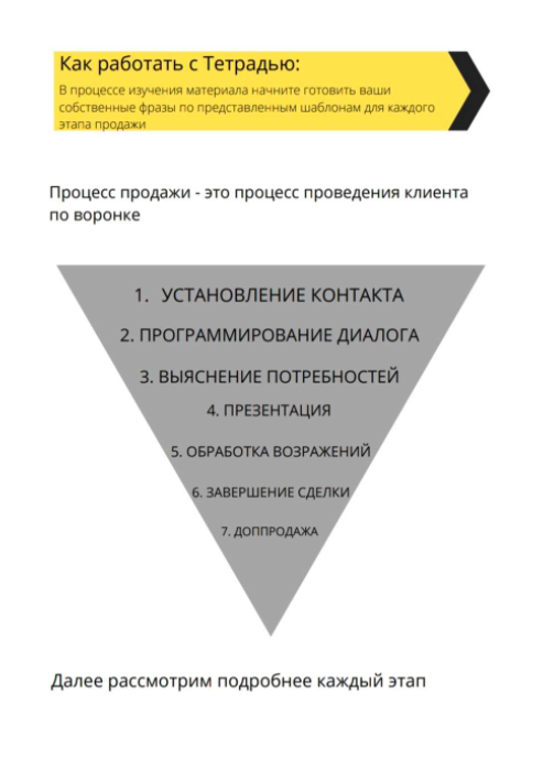 Снимок экрана 2021-08-29 в 15.48.23.png