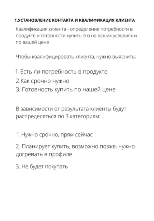 Снимок экрана 2021-08-29 в 15.49.17.png