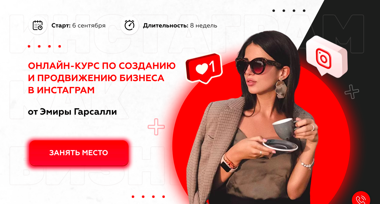 Снимок экрана 2021-09-02 в 20.54.14.png