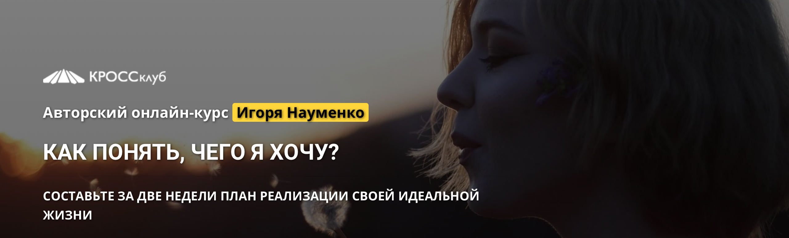 Снимок экрана 2021-09-03 в 10.56.48.png