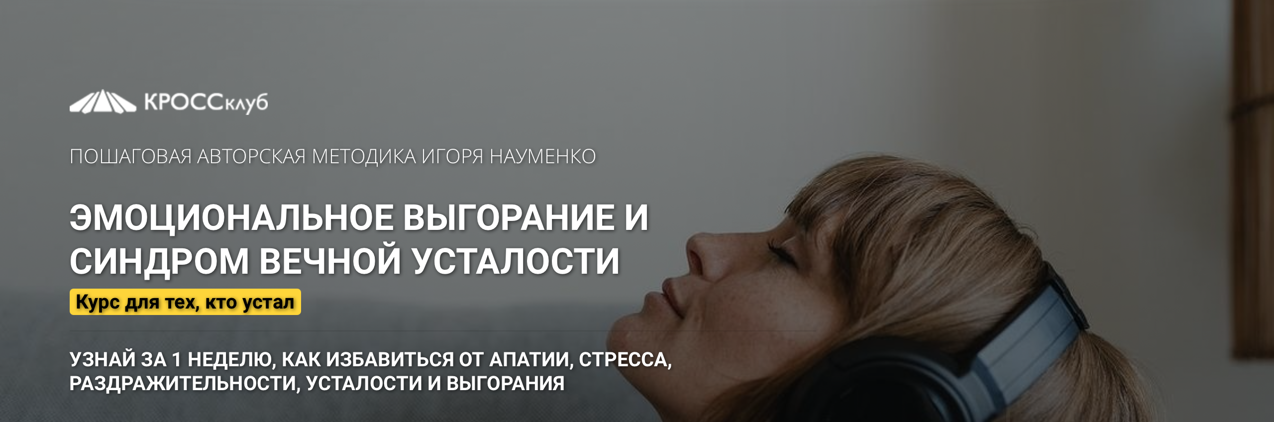 Снимок экрана 2021-09-03 в 10.58.44.png