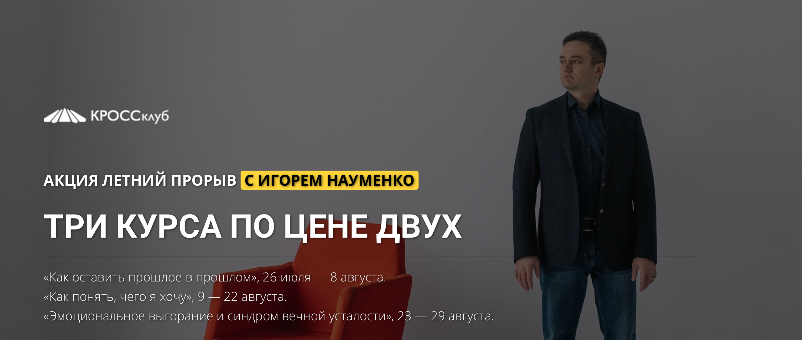 Снимок экрана 2021-09-03 в 11.09.40.png