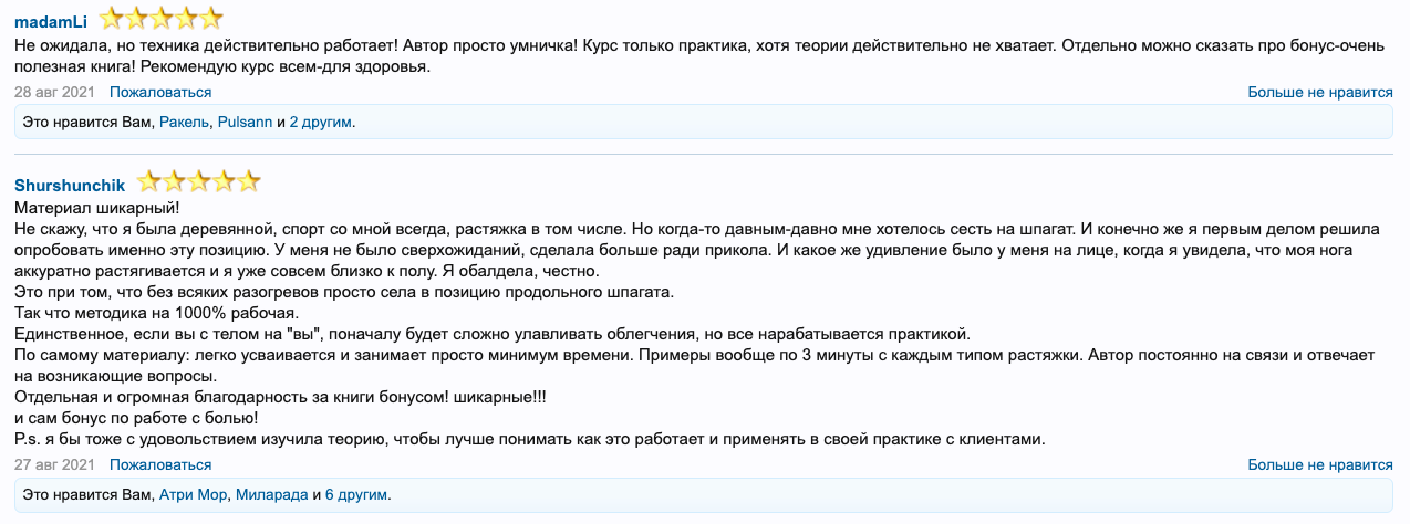 Снимок экрана 2021-09-22 в 20.15.03.png