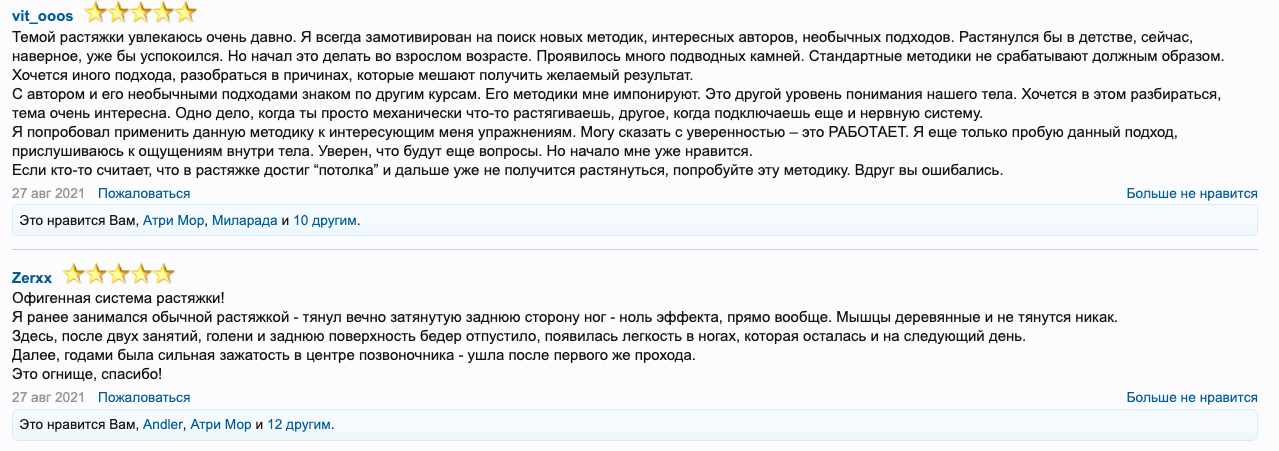 Снимок экрана 2021-09-22 в 20.15.14.png