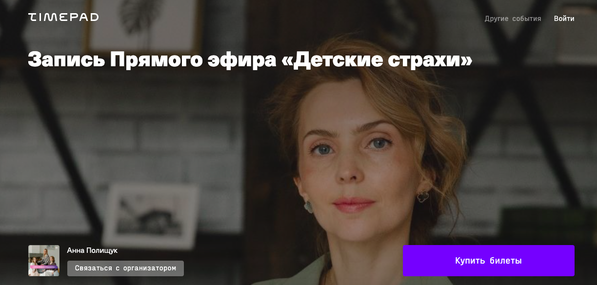 Снимок экрана 2021-10-15 в 0.32.49.png