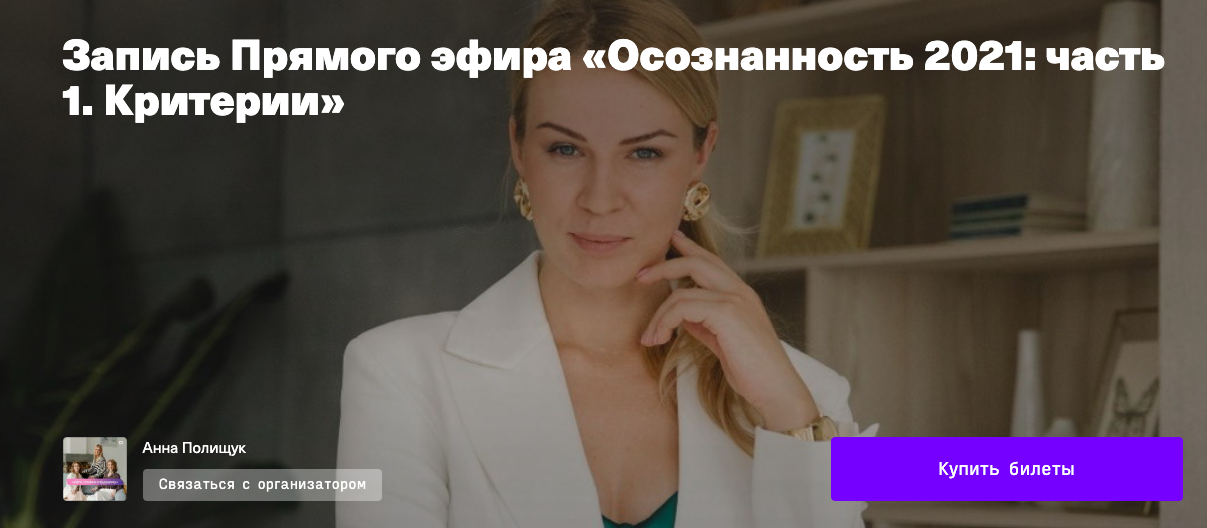 Снимок экрана 2021-10-15 в 0.54.31.png