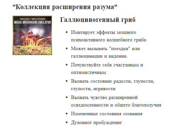 Снимок экрана 2021-10-17 в 23.27.55.png